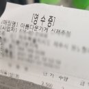 아름다운가게제주 이미지