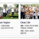 아이러브클린 이미지