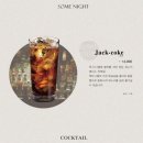 썸나잇 이미지