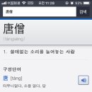 국수부대 이미지