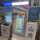 아몬드게임즈 이미지