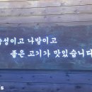 순천-71호 이미지