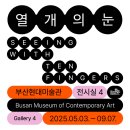 WR(부산광역시 강서구)-31[르노삼성대로]-하-3 | [9월 1주차 일상] 블챌 도전함니다.