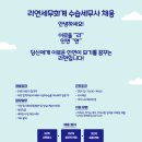 리연세무회계 이미지