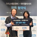 크리스에프앤씨 아이뉴스24