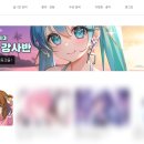 시나리움 | [강의] 시나리움 아카데미에서 수업을 하게 되었습니다.