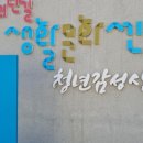 황리단길 생활문화센터 다목적홀 이미지