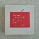 백영세탁소 이미지