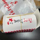 대박닭강정 | 건대 대박치킨 양 많은 7,000원 닭강정 후기! (후라이드, 매운맛)