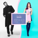 4월 4일, 브라운아이드소울 영준 x 구구단 소이 콜라보 음원 발매.JPG 이미지