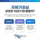 한결치과기공소 네이버블로그