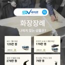 원광종합병원 장례식장 이미지
