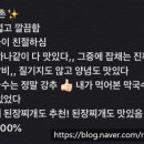 고일약국 이미지