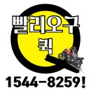 비산동퀵서비스 이미지