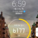 이마트에브리데이 포항양덕점