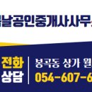 봉곡동150 이미지