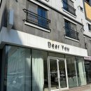 [천안남자머리]디어유헤어룸에서 남친 인생머리 찾은 후기 (다운펌 + 롱시스루댄디컷 + 앞머리펌)