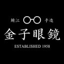 안경 114