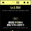 럭키금방 이미지