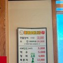 황제장어나라 내동점 이미지