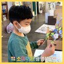 소미아트미술학원 - 군포시 고산로 529 | 소미아트미술학원