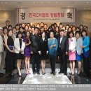 한국매력컨설팅협회 이미지