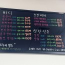토브앤힐링