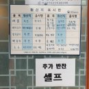 서촌 봉평막국수 이미지