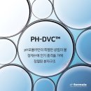 PH 메디칼 이미지