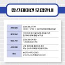 메가엔스테이션 이미지