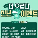 더오르다스터디카페범박센터 이미지