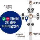 아이리움안과의원 이미지