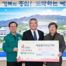 금남2리 경인투데이뉴스