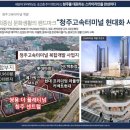 쌍용아파트 옆 이미지