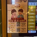 샘마을2길 40-3 | 논현 24시운영 맛집 ! 오봉집 투움바 칼낙지, 버터밥 신메뉴 후기 I 오봉집 신논현점