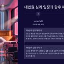 코너스톤랩스