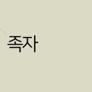 리림액자