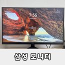 선택24 | 내돈내산 삼성 24인치 모니터 LS24F330EAK 사용 후기, 가성비 모니터로 선택한 이유