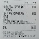 파스타인사이드 이미지