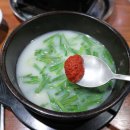 돈꿀돼지국밥 이미지