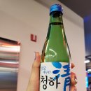 청하사우나 이미지