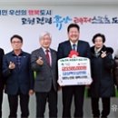 대한노인회태백시지회 이미지