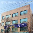 법무법인새천년