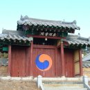 사래마을 이미지