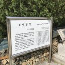 가죽고랑하우스