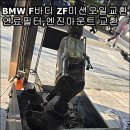 더블류모터스