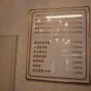 금성회관