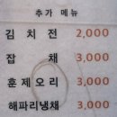 생용길 | 전라도 광주 [채움늘] 단체 방문 좋은 점심식사 맛집 추천 ㅣ 제육정식 ㅣ 낙지정식 ㅣ 평일 점심 특가...