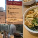 승구우동 이미지