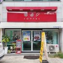 아림로2길 네이버블로그